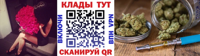 Купить Канабис  АМФ  Меф  КОКАИН  СОЛЬ  Бологое