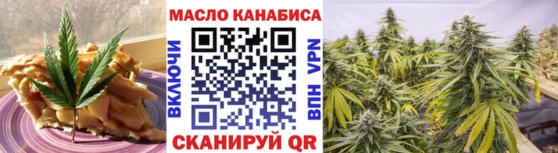 Cannafood конопля  Купить  Бологое 