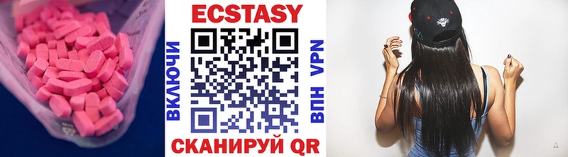 Купить закладки  Бологое  Экстази 300 mg 