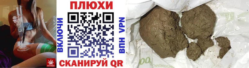 Купить закладки  Бологое  Гашиш гашик 