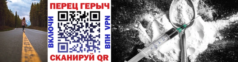 Купить  Бологое  Героин герыч 