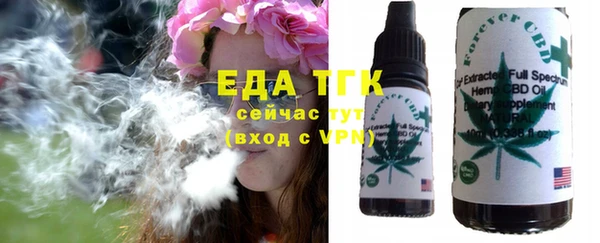 молекула духа Зеленокумск
