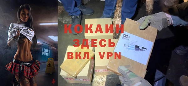 прущая мука Зерноград