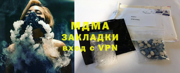 молекула духа Зеленокумск