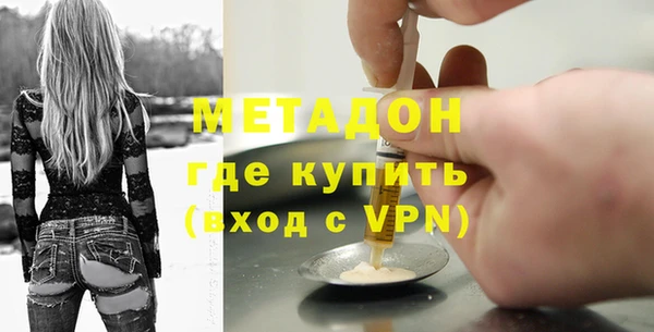 мефедрон VHQ Зеленодольск