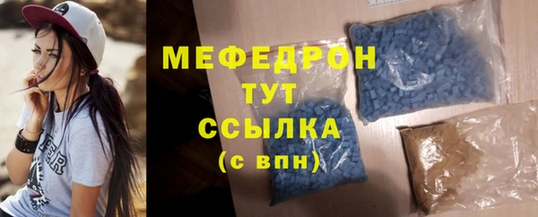 молекула духа Зеленокумск
