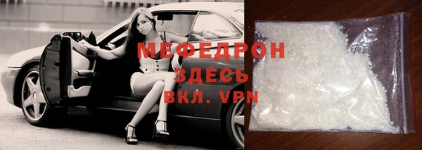 молекула духа Зеленокумск