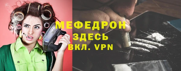 мефедрон VHQ Зеленодольск