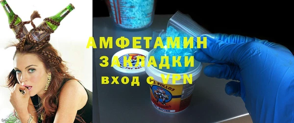 мефедрон VHQ Зеленодольск