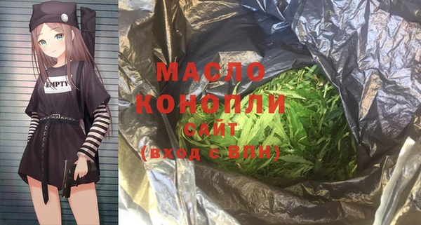 мефедрон VHQ Зеленодольск