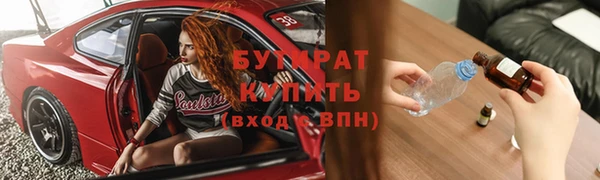 молекула духа Зеленокумск