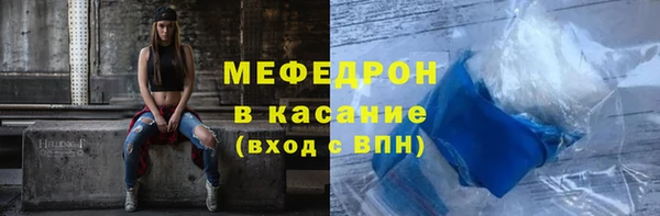 молекула духа Зеленокумск