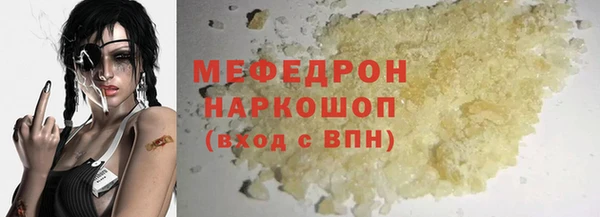мефедрон VHQ Зеленодольск