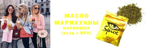мефедрон VHQ Зеленодольск