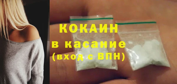 молекула духа Зеленокумск