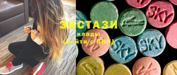 молекула духа Зеленокумск