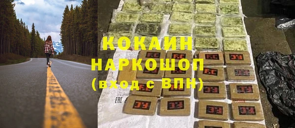 прущая мука Зерноград