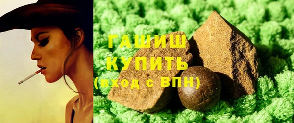 мефедрон VHQ Зеленодольск