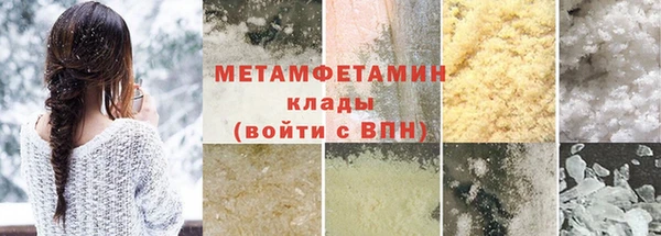 мефедрон VHQ Зеленодольск