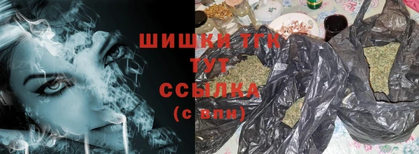 молекула духа Зеленокумск