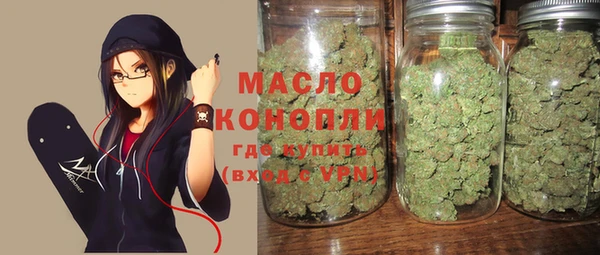 мефедрон VHQ Зеленодольск