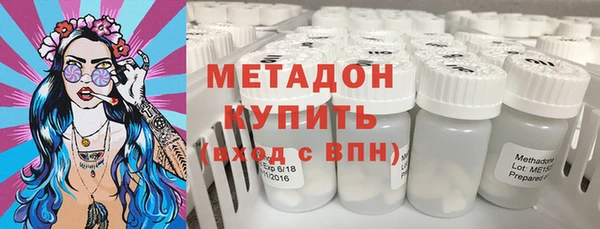 мефедрон VHQ Зеленодольск