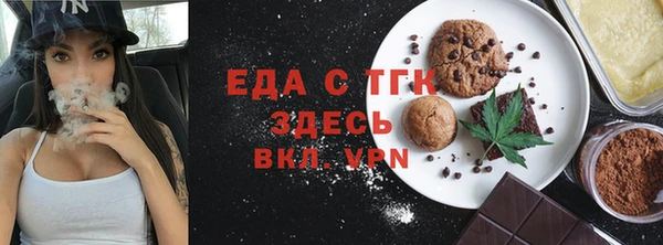 мефедрон VHQ Зеленодольск