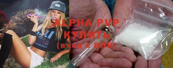 мефедрон VHQ Зеленодольск