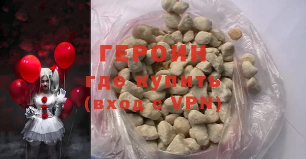 молекула духа Зеленокумск