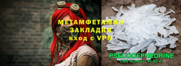 молекула духа Зеленокумск