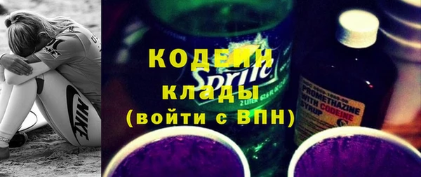 мефедрон VHQ Зеленодольск