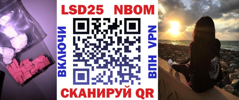ЛСД экстази кислота  Купить закладки  Бологое 