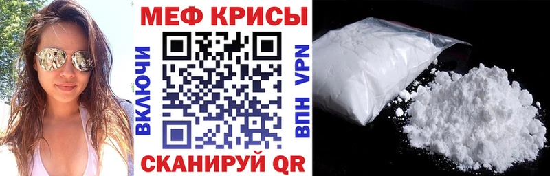 Купить закладки  Бологое  Меф mephedrone 