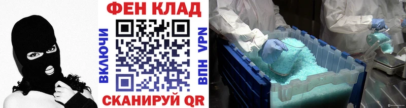 Купить  Бологое  Метамфетамин Декстрометамфетамин 99.9% 