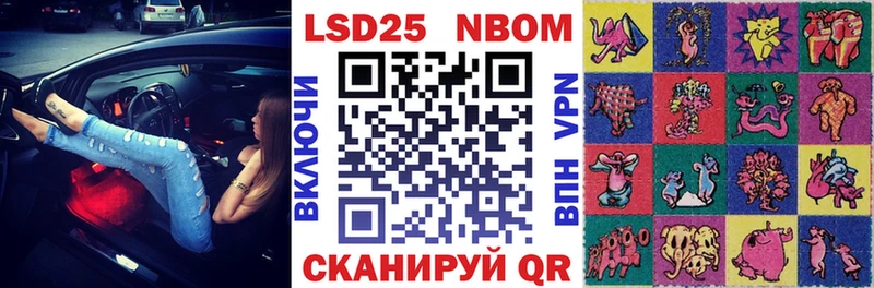 Марки N-bome 1,8мг  Купить  Бологое 