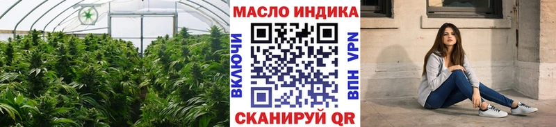 ТГК вейп  Купить  Бологое 
