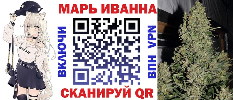 Купить  Бологое  Канабис индика 